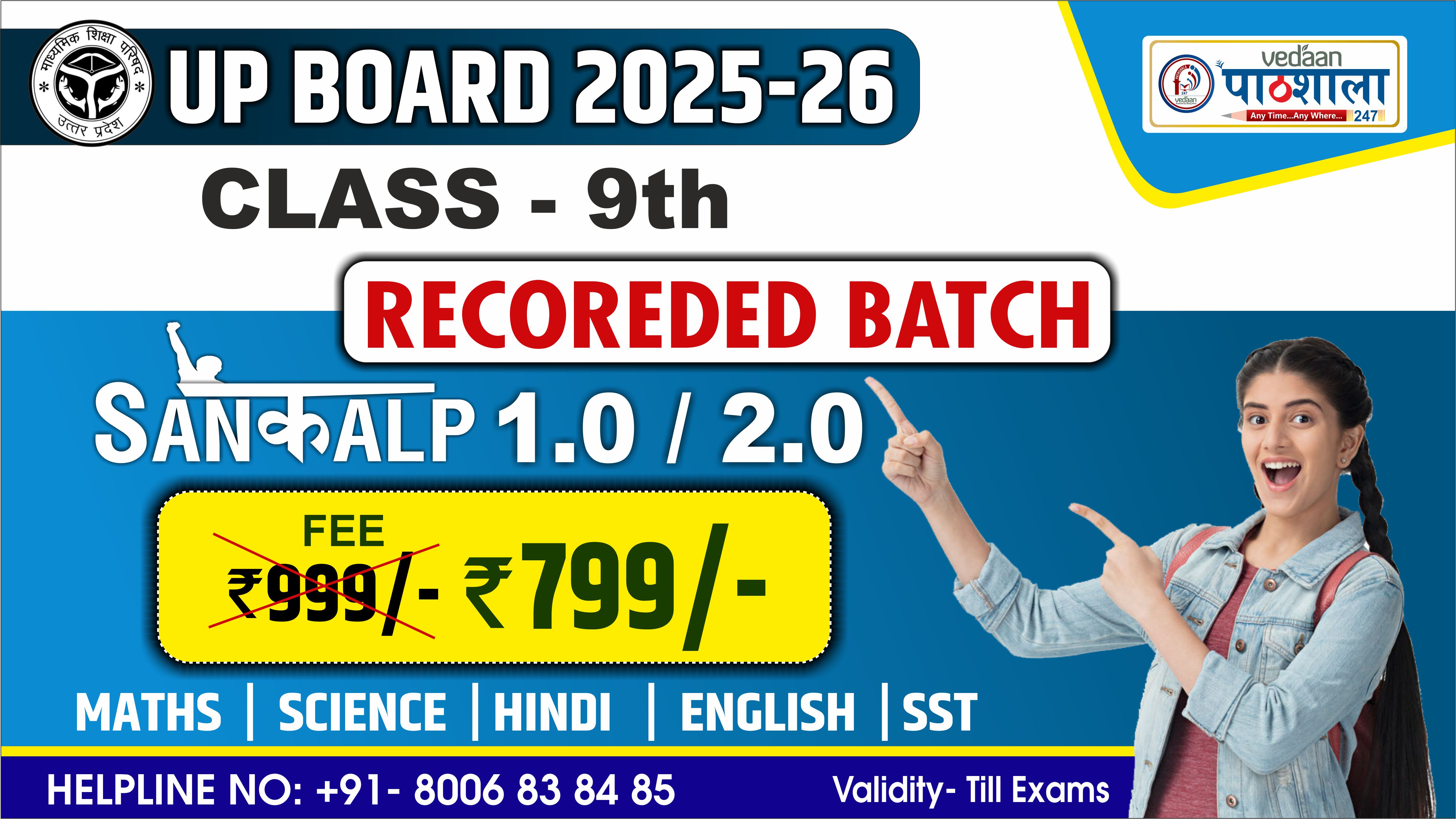 Class 9th Sankalp Batch Recorded