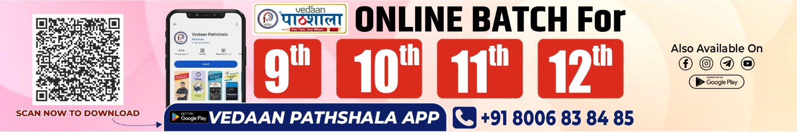 Vedaan Pathshala